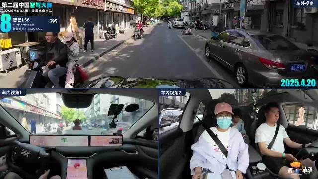 智驾大赛南京站冠军智己LS6勇闯琵琶街-乌衣巷魔鬼路段！